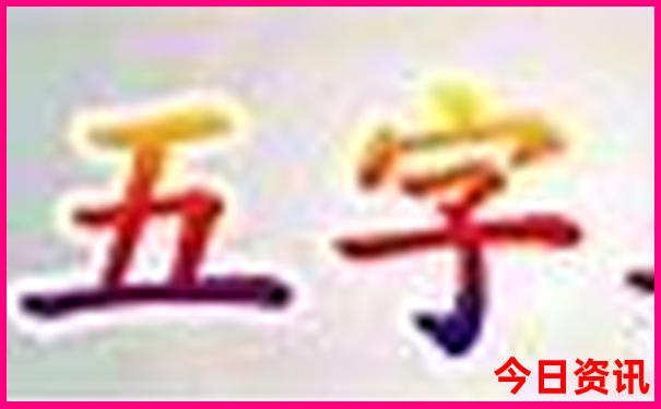 云南各大学排名榜名单